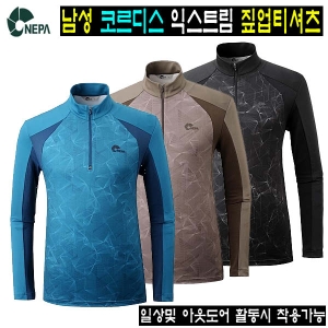 네파 남성 코르디스 짚업티셔츠 7D55433