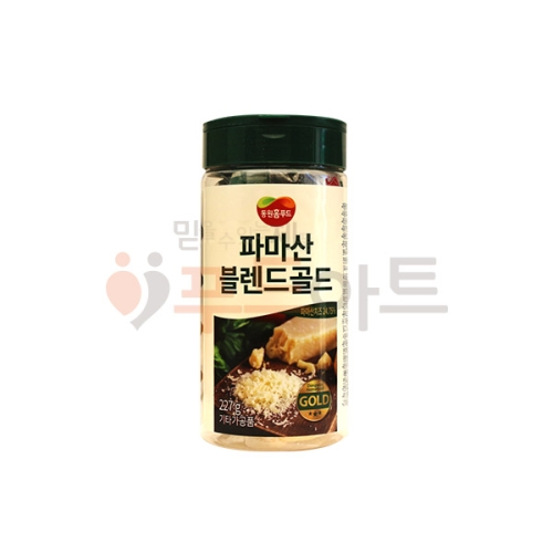 옥산인터내셔널 동원홈푸드 파마산 치즈가루 삼조 치즈분말 227g - 에누리 가격비교