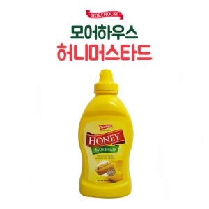 모어하우스 허니머스타드 538g
