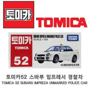 스바루 임프레서 경찰차