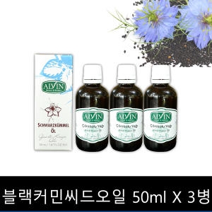 미가촌 블랙커민씨드 오일 시드 티모퀴논 압착유
