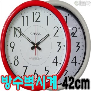 그랜드시계  그랜드 GR342 대형