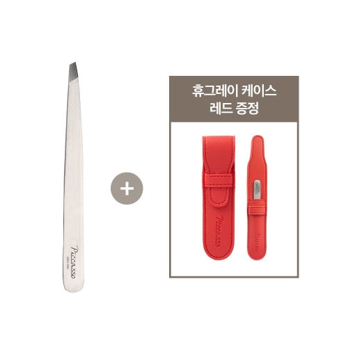 피카소브러쉬 쪽집게 휴그레이