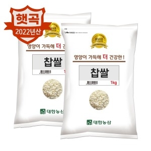 찹쌀 2kg 가루 인절미 탕수육 2018국내산