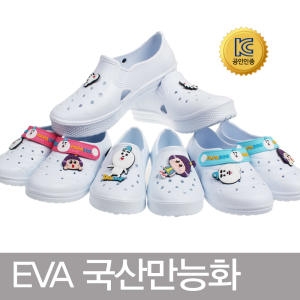 에바  EVA 만능화