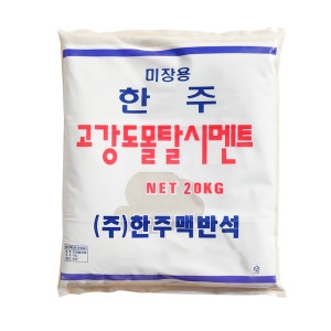 20kg 몰탈 시멘트 급결시멘트 방수 균열 틈새 보수