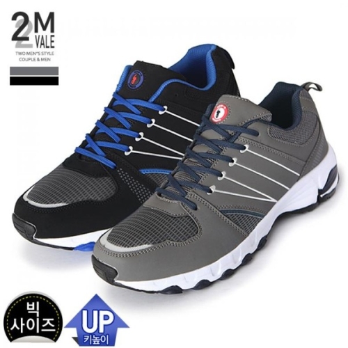 투엠베일 0055 빅사이즈 런닝화 2MV3053