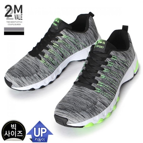 투엠베일 0088 빅사이즈 런닝화 2MV9949
