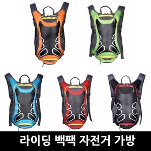 라이딩 백팩 자전거 가방