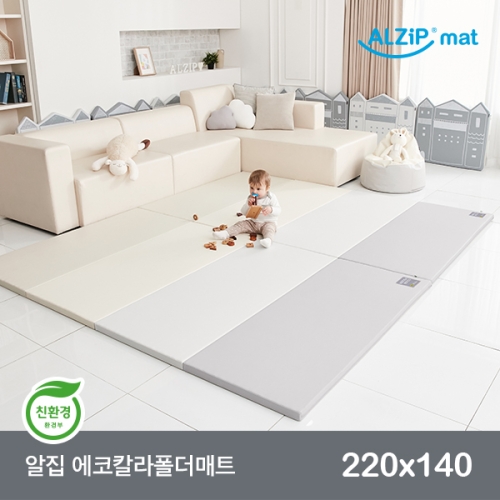  알집매트 에코 칼라 폴더 G+ 모던 놀이방매트 220x140x4cm [1개]