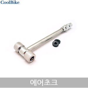 FM  에어초크 자전거공구 자전거펌프 자전거튜브