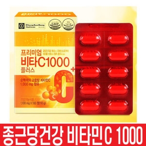 내추럴라이즈 비타민C 플러스 1000 180정