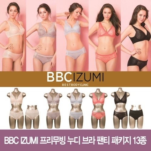 비비안 BBC 이즈미 by 프리무빙 누디 브라 팬티 패키지 13종