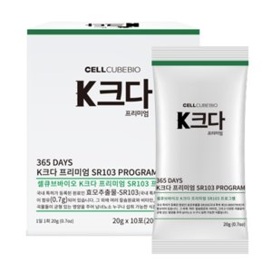  삼성제약 셀큐브바이오 K크다 20g 10포 [9개]