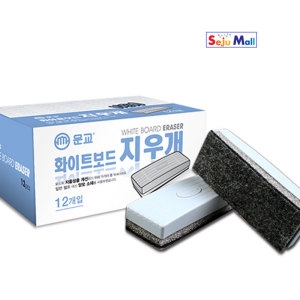 세주몰 문교 화이트보드 지우개 낱개 1개