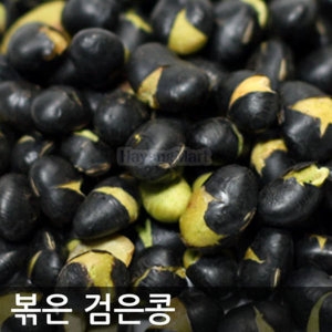 하양마트 서리태 볶음  볶은 검은콩 검정콩 율무