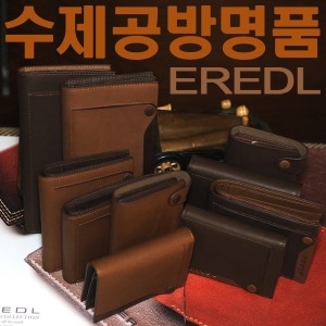 수제명품공방 EREDL ITALY 가죽 남자지갑 중지갑