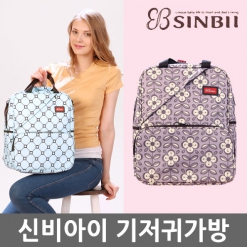 신비아이 보온보냉 기저귀가방 멀티