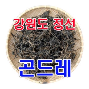 우리네농산  정선 곤드레 500g 자연건조 생산자 직배송 곤드레 곤드레나물 향좋고부드러운 건조곤드레