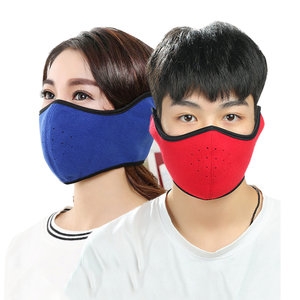  티알 방한 귀마개 마스크