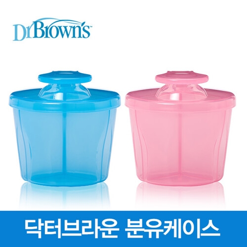 닥터브라운 분유케이스