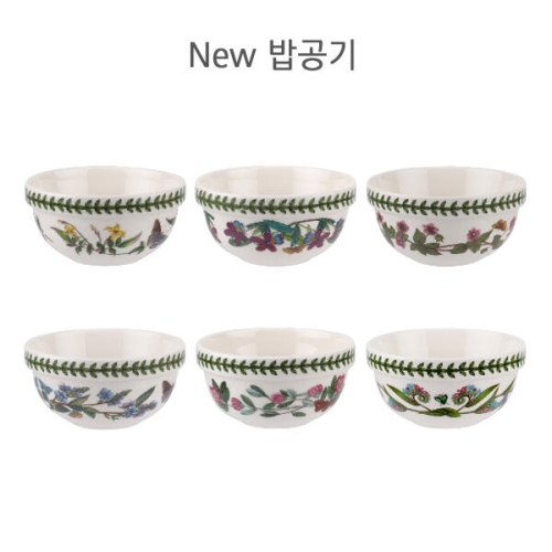 포트메리온 보타닉가든 엠보스드 공기 12cm