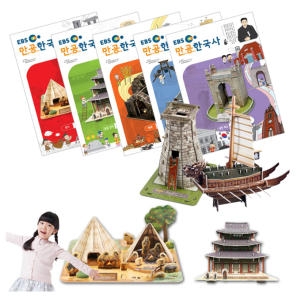 EBS 스콜라스   만공한국사 선사/청동기/고조선/고구려/백제/신라/통일신라/발해/고려/조선/대한제국/일제강점기 53종 선택