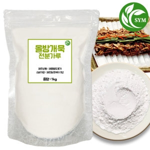 신영몰 올방개 묵가루 1kg