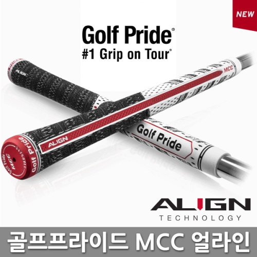 골프프라이드  MCC ALIGN 얼라인 스탠다드 골프그립