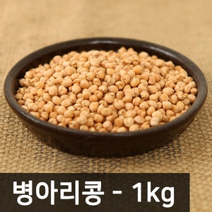 삼원농산 병아리콩 1kg[1개]