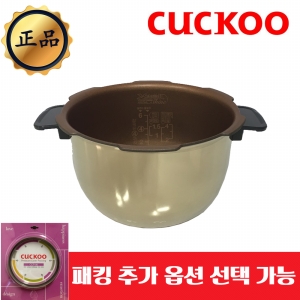 쿠쿠전자 내솥 (CRP-HPXG0610FG)