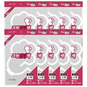 크린랲  크린김장백 (소) 2매