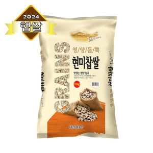 삼원농산  현미찹쌀 10kg
