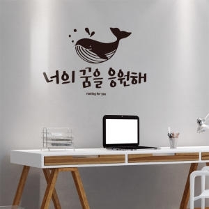 디자인엠 캘리그라피스티커소형 포인트그래픽레터링