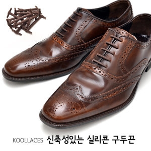 KOOLLACES 실리콘 신발끈 (구두용)