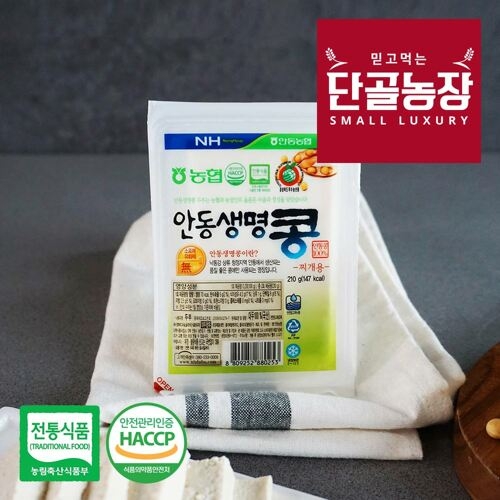 안동농협  농협  안동 전통방식 국산콩 두부 찌개용