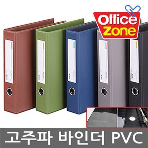 오피스존 고주파 PVC 3공 D링 바인더 A4(3.5cm) - 에누리 가격비교