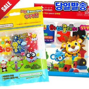 하비클레이 볼 5색 실속형