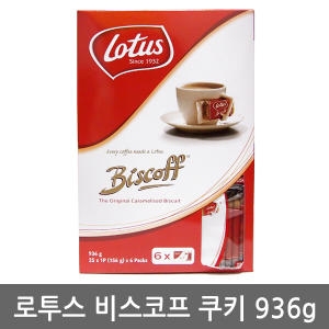 로투스  비스코프 25개입 156g