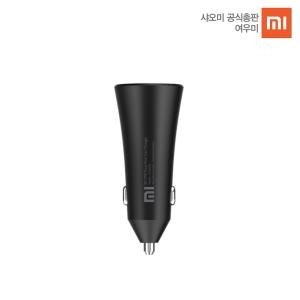 샤오미  고속 시거잭 2019  차량용 충전기