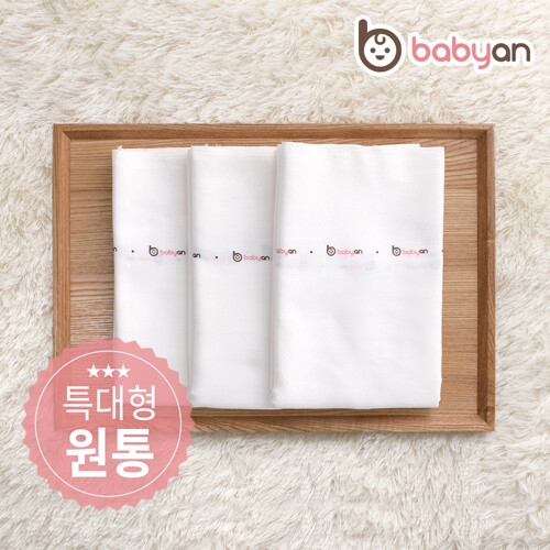 베이비앙 무형광 365 순면 원통형 천기저귀 특대형