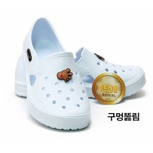 EVA 학생실내화 큰발사이즈 300까지