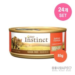 생식본능 캣 오리지널 연어 캔 85g