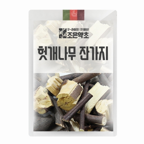 건우 조은약초 헛개나무 잔가지 600g