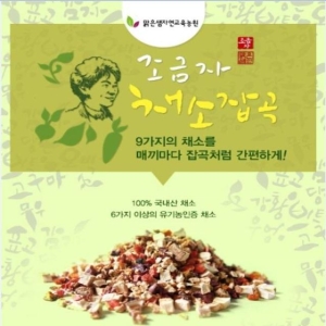 맑은샘자연교육농원  조금자 채소잡곡 6g x 100개 + 채소볼 15g x 4개