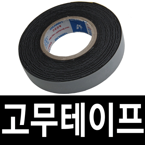 일월조명/고무테이프 테프/전기 절연 전기선/전선/DIY/배선연결/자석/5M