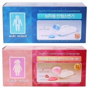 현대의료기산업 이동 소형 소변기 1100ml