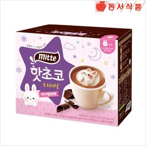 동서식품  미떼 핫초코 오리지날 마시멜로팩 10개입