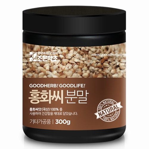  조은약초 홍화씨 가루 300g [1개]