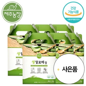  제주알로에영농조합 제주농장 알로에겔 200 망고맛 500ml [3개]